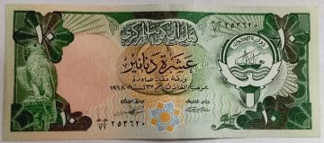 Kuwait Currency 10 Dinars UNC