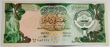 Kuwait Currency 10 Dinars UNC