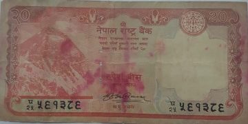 Nepal Currency 20 Rupees (Used)  Slightly Damaged