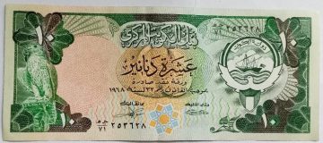 Kuwait Currency 10 Dinars UNC