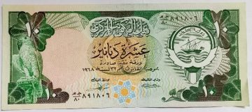 Kuwait Currency 10 Dinars UNC
