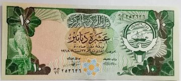 Kuwait Currency 10 Dinars UNC
