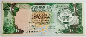 Kuwait Currency 10 Dinars UNC