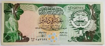Kuwait Currency 10 Dinars UNC