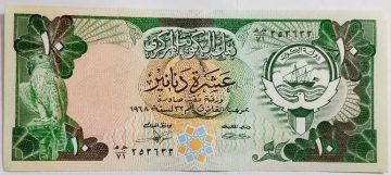 Kuwait Currency 10 Dinars UNC