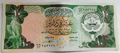 Kuwait Currency 10 Dinars UNC | Old Foreign Currency Notes | Rare Foreign Banknotes