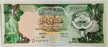 Kuwait Currency 10 Dinars UNC