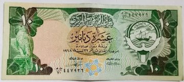 Kuwait Currency 10 Dinars UNC
