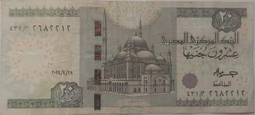 Egypt Currency 20 Pounds  (used)