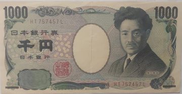 Japan Currency 1000 Yen (Used)