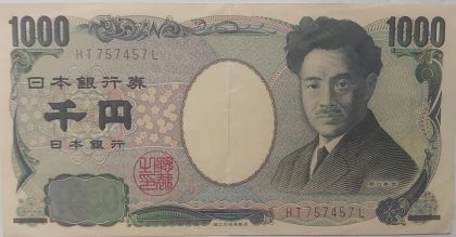 Japan  Currency 1000 Yen   (used) | Indian Postage Stamps | Indian Coins | Old Indian Currency | Rare Indian Coins | Numismatic Collection India