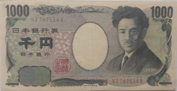 Japan Currency 1000 Yen (Used)