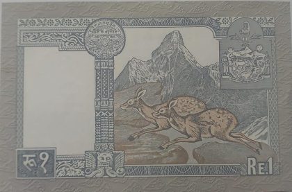 Nepal Currency  1 Rupee 1991   (UNC) | Indian Postage Stamps | Indian Coins | Old Indian Currency | Rare Indian Coins | Numismatic Collection India - Image 2