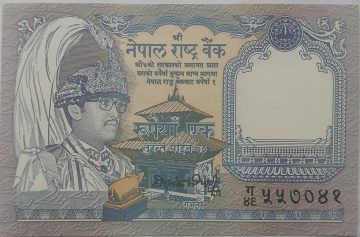 Nepal Currency  1 Rupee 1991  (UNC)