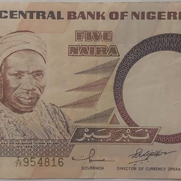 Nigeria Currency 5 Niara2002 (used)