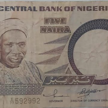 Nigeria Currency 5 Niara2002 (used)