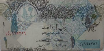 Qatar  Currency 1 Riyal 2003 (used)