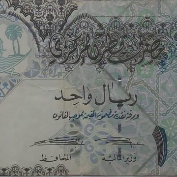 Qatar  Currency 1 Riyal 2003 (used)