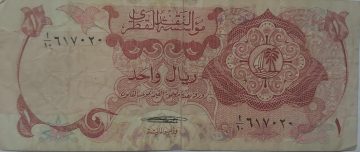 Qatar  Currency 1 Riyal 1973(used)