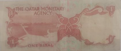 Qatar  Currency 1 Riyal (used) | Indian Postage Stamps | Indian Coins | Old Indian Currency | Rare Indian Coins | Numismatic Collection India - Image 2