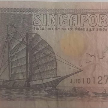 Singapore Currency 2 Dollars1997 (used)