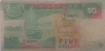 Singapore Currency 5 Dollars1987 (used) | Indian Postage Stamps | Indian Coins | Old Indian Currency | Rare Indian Coins | Numismatic Collection India