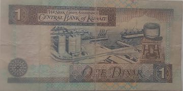 KUWAIT Currency 1 Dinar 1994 (Used)