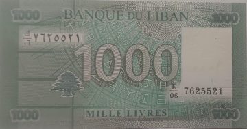 LEBENON Currency 1000 Livres 1999 (UNC)