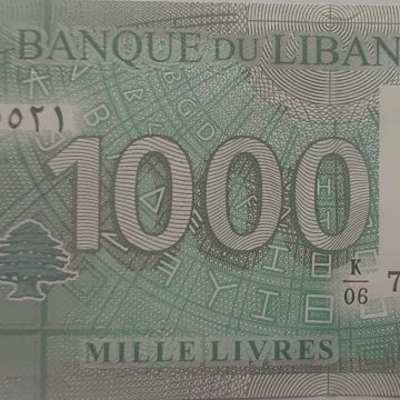 LEBENON Currency 1000 Livres 1999 (UNC)