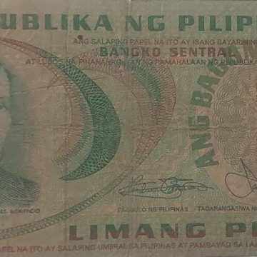 PHILIPPINES  Currency 5 Piso1969 (used)