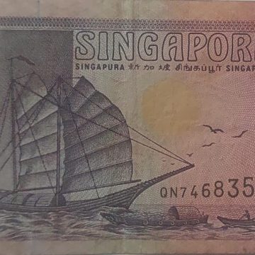 SINGAPORE Currency 2 Dollars1998 (used)