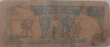 SOMALILAND Currency 50 Shillings 1996 (Slightly damaged used) | Indian Postage Stamps | Indian Coins | Old Indian Currency | Rare Indian Coins | Numismatic Collection India - Image 2