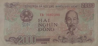VIETNAM Currency 2000 Dong 1988 (used) | Indian Postage Stamps | Indian Coins | Old Indian Currency | Rare Indian Coins | Numismatic Collection India