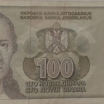 YUGOSLAVIA Currency 100 Dinar 1996 (Used)