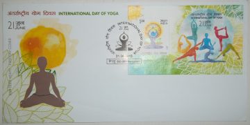 International Day of YOGA (Miniature Sheet First Day Cover)