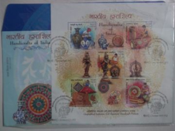 Geographical Indication Registered Handicraft Products (Miniature Sheet First Day Cover)