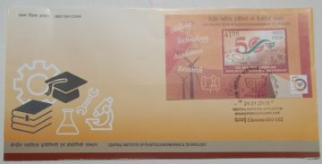 Central Institue of Plastics Engineering & Technology (Miniature Sheet First Day Cover)