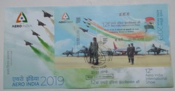 AERO INDIA (Miniature Sheet First Day Cover)