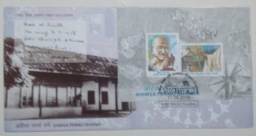 Ahimsa Parmo Dharma (Miniature Sheet First Day Cover)