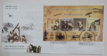 Air Warriors Indians in First World War (Miniature Sheet First Day Cover)