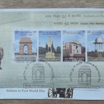 Indian War Memorial Indians in First World War (Miniature Sheet First Day Cover)