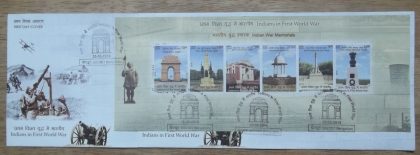 Indian War Memorial Indians in First World War (Miniature Sheet First Day Cover) | Indian Postage Stamps | Indian Coins | Old Indian Currency | Rare Indian Coins | Numismatic Collection India