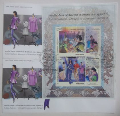 Concept to ConsumerIndian Fashion Series 3 (Miniature Sheet First Day Cover) | Indian Postage Stamps | Indian Coins | Old Indian Currency | Rare Indian Coins | Numismatic Collection India