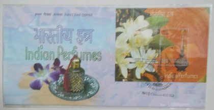 Indian Perfumes: Orange Blossom Scented Stamp (Miniature Sheet First Day Cover) | Indian Postage Stamps | Indian Coins | Old Indian Currency | Rare Indian Coins | Numismatic Collection India