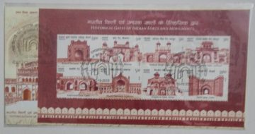Historical Gates of Indian Forts and Monuments (Miniature Sheet First Day Cover)