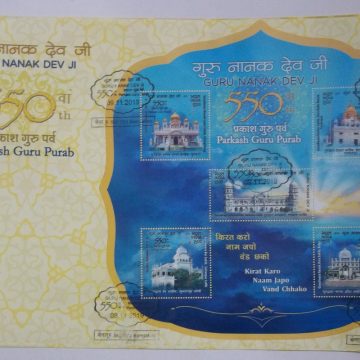 Guru Nanak Dev Ji, 550th Birth Anniv (Miniature Sheet First Day Cover)
