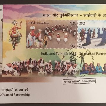 India Turkmenistan Joint Issue Rs 50 (Sheetlet First Day Cover)