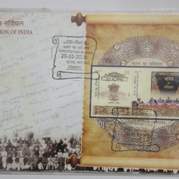 Constitution of India (Miniature Sheet First Day Cover)