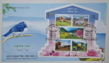 Natural Sites UNESCO World Heritage Sites in India II (Miniature Sheet First Day Cover)