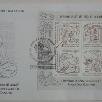 150TH Birth Anniversary of Mahatma Gandhi (Miniature Sheet First Day Cover)